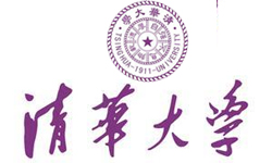 清華大學